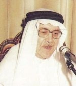 وفاة الدكتور صلاح الدين المنجّد
