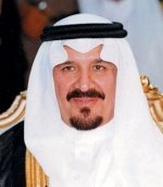برعاية ولي العهد.. مؤتمر اقتصادي لتكوين كتلة إسلامية