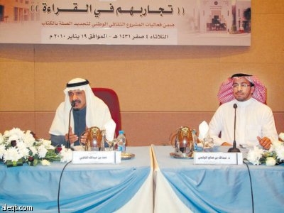 القاضي يطالب بتربية النشء على حب القراءة وتشجيعهم عليها
