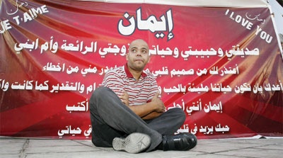 مجلس «الاقتصادية الإلكترونية»: اتهامات متبادلة بين الذكور والإناث حول أسباب الطلاق