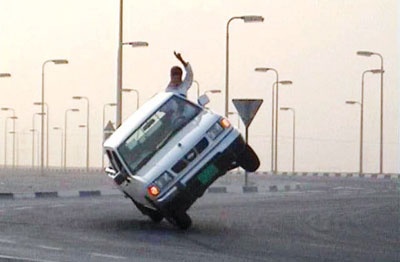 حرب الشوارع