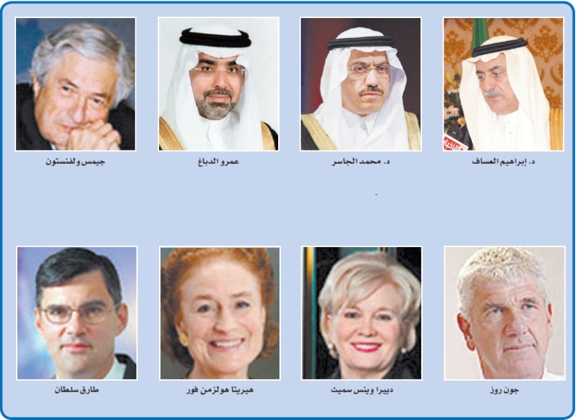 برعاية الملك.. منتدى التنافسية ينطلق اليوم بـ 6 مبادرات