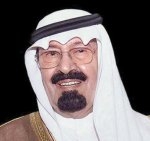 برعاية الملك.. منتدى التنافسية ينطلق اليوم بـ 6 مبادرات