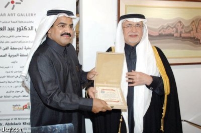 وزير الثقافة والإعلام يكرّم «المراعي»