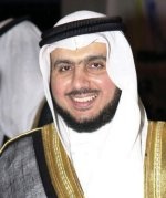 الأمراء والوزراء يعزون آل بترجي