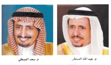 أمير الشرقية له أثر كبير في تطور القطاع الخاص ودخوله شريكا للدولة في كثير من المشاريع