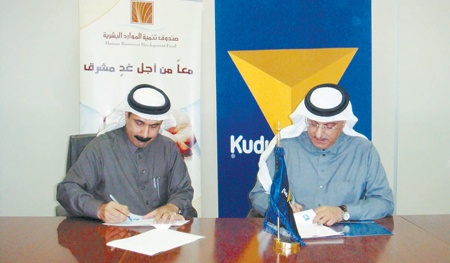 «الموارد البشرية» يوقع اتفاقية مع «كودو» لتدريب السعوديين وتوظيفهم