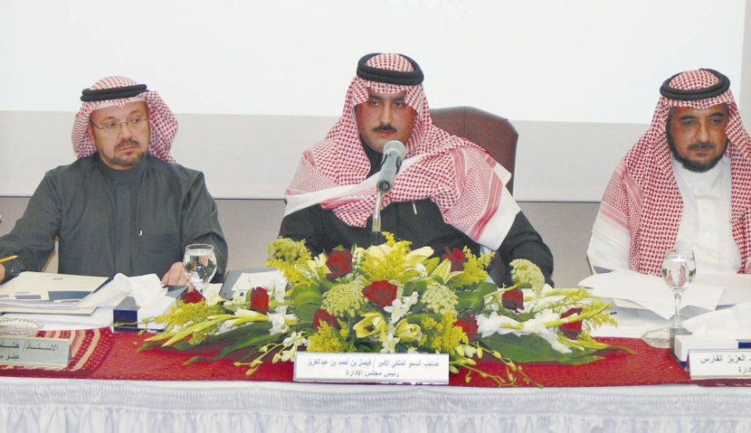 «المتحد للاستثمار العقاري» تعقد جمعيتها العامة