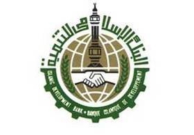 الإسلامي للتنمية يقدم قرضا لتونس بقيمة 33.4 مليون يورو