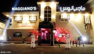افتتاح «ماجيانوس» الإيطالي في جدة
