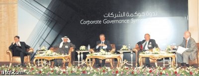 رئيس السوق المالية: قدرة الشركات على تجاوز الأزمات مرهونة بتطبيق الحوكمة الفعالة
