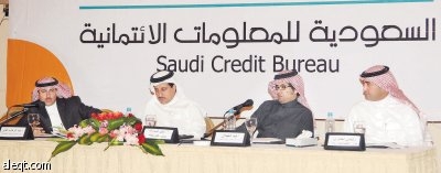 الرياض: دعوة إلى تأسيس كيانات متخصصة لتوعية الأفراد المقترضين