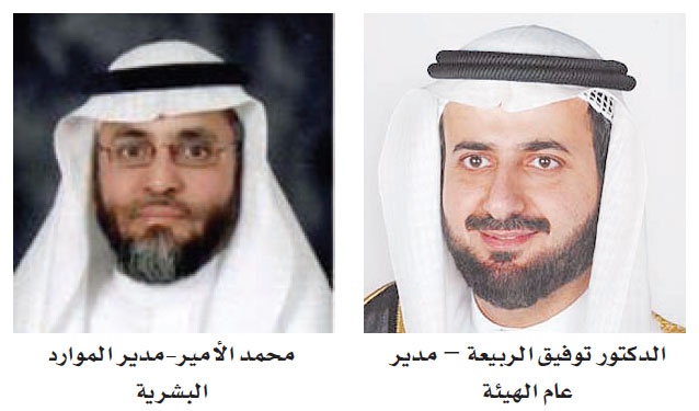 إطلاق قائمة "الاقتصادية" لأفضل بيئة عمل خليجية في 2010