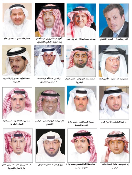 قائمة أفضل بيئة عمل سعودية للمنشآت المتوسطة