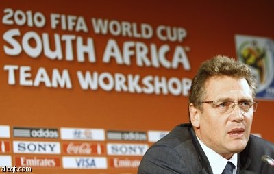 الفيفا يرد على انتقادات صحف انجليزية لمقر إقامة فريقها لكأس العالم