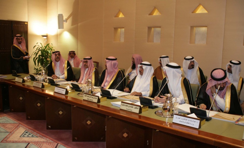 مجلس منطقة الرياض يوجه بإعادة الحياة إلى النظيم