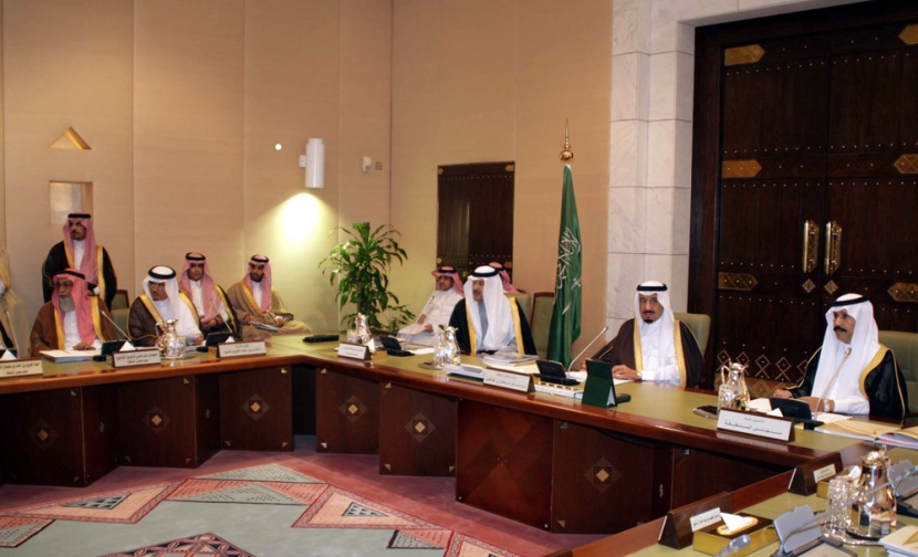 مجلس منطقة الرياض يوجه بإعادة الحياة إلى النظيم