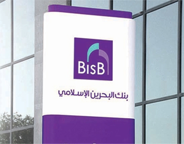 «البحرين الإسلامي» يبدأ حملته الترويجية الجديدة للبطاقات الائتمانية لعام 2010