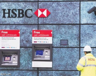 خسائر الديون تخفض أرباح HSBC إلى 7.1 مليار دولار