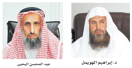 مسؤولون: رعاية الملك ندوة «الحسبة» دليل حرصه البالغ ودعمه جهاز الهيئة