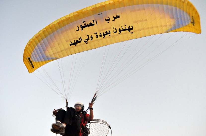 أعضاء سرب الصقور للطيران والرياضات الجوية يقيمون رحلة طيران شراعي بالمحرك المحمول على الظهر "بار موتور" لعدد من مناطق المملكة بم