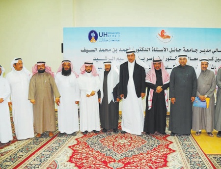 كرسيان بحثيان جديدان للهندسة والإعلام ضمن كراسي جامعة حائل