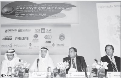 إطلاق مشروع تجريبي لإدارة الكربون في السعودية مطلع عام 2013 وتحرك لإقامة طاقة بديلة