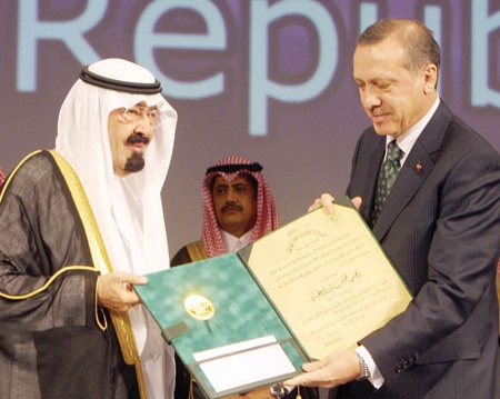 خادم الحرمين يسلم أردوغان و7 علماء جوائز الملك فيصل العالمية