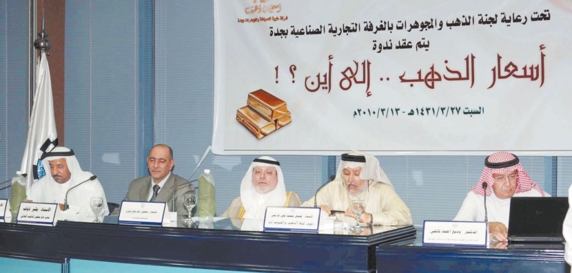 الذهب دون سعره العادل.. والدولار عامل حسم.. ومبيعات البنوك المركزية تراجعت 81%