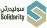 المؤسسات المالية تتم جاهزيتها لاستقبال المكتتبين في أسهم «سوليدرتي السعودية»