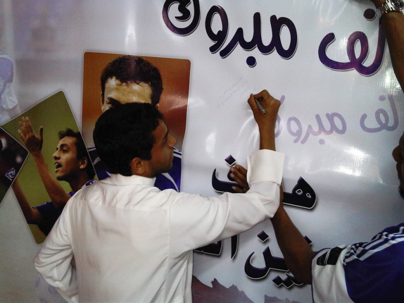 أصدقاء الشلهوب يحتفون بهداف «زين»