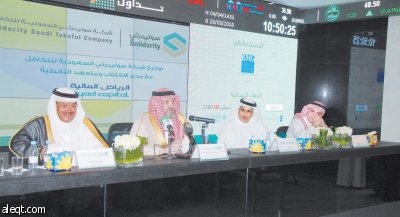 غداً.. انطلاق الاكتتاب في 22.2 مليون سهم من «سوليدرتي السعودية» بقيمة 10 ريالات