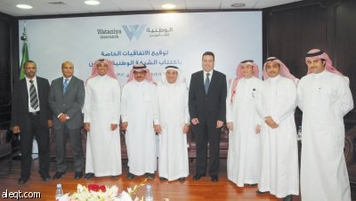 «الوطنية للتأمين» تعيِّن «السعودي الهولندي المالية» مستشاراً مالياً ومديراً للاكتتاب