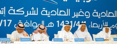 جمعية «موبايلي» تقرّ توزيع 1.25 ريال للسهم الواحد عن عام 2009