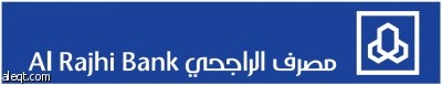 مصرف الراجحي ينهي الموافقات الرسمية لممارسة النشاط المصرفي في الأردن