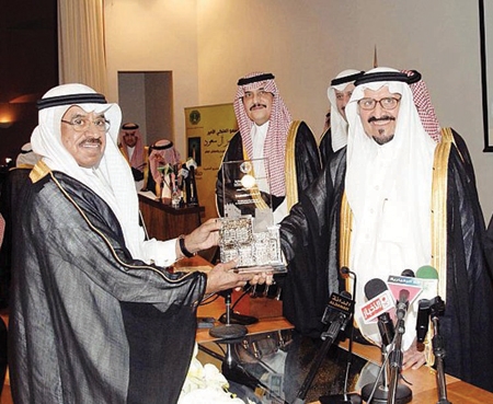 الأمير سلطان يكرِّم الداعمين للمركز والرعاة وشركاء البرنامج الوطني للسياقة الوطنية