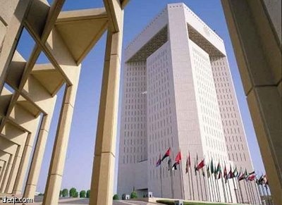 البنك الإسلامي للتنمية يوافق على قرض بـ 120 مليون دولار  لتمويل مشروع الجبيل للتكرير والبتروكيماويات