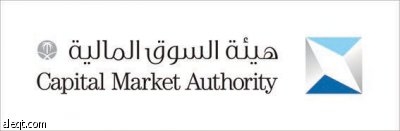 هيئة السوق المالية تنظم دورة تدريبية للإعلاميين