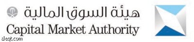 اليوم.. هيئة السوق المالية تدشن معرضها التوعوي المتنقل