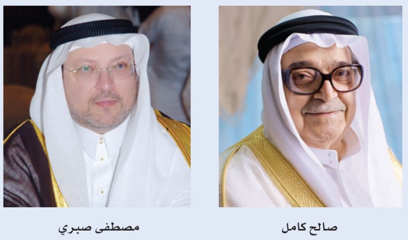 مجلس إدارة غرفة جدة يبحث اعتماد الميزانية الجديدة وخطة منتدى جدة الاقتصادي 2011