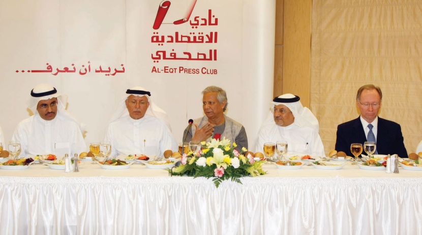يونس: «الاستثمار الاجتماعي» سينقذ الاقتصاد العالمي