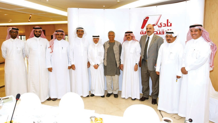 يونس: «الاستثمار الاجتماعي» سينقذ الاقتصاد العالمي