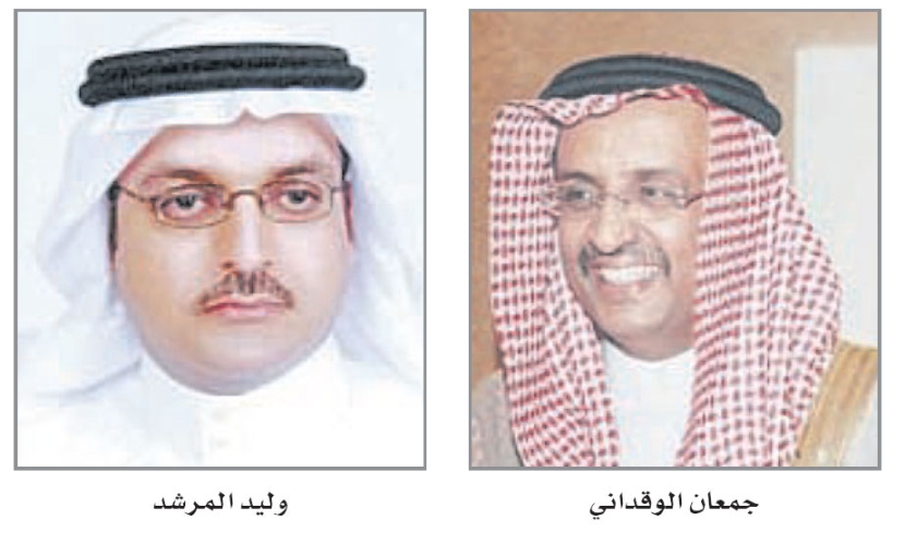 اليوم.. ورشة عمل لتوثيق استراتيجية المخاطر وإعداد الهيكلة المصرفية