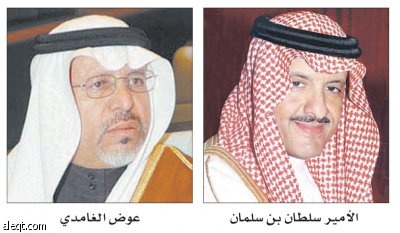 سلطان بن سلمان يعزي عوض الغامدي