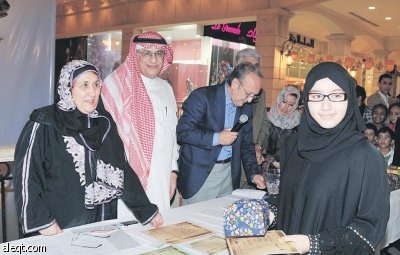 دارة صفية بن زقر تنمي ثقافة الأطفال بالمساجد