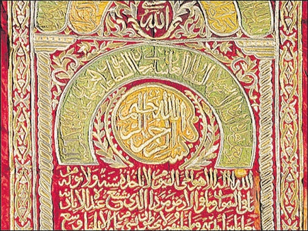 مخطوطات ومجوهرات وقطع فنية وأسلحة إسلامية في مزاد بريطاني