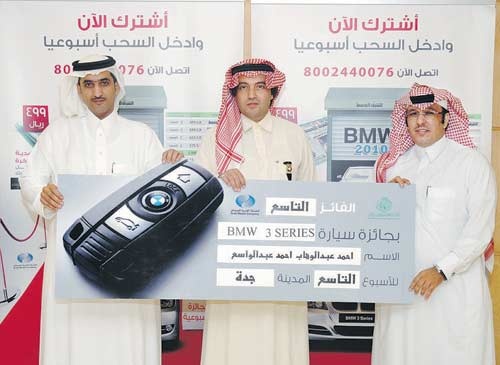 ابن وزير سابق يفوز بجائزة اشتراكات «الشرق الأوسط»