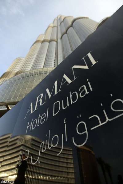 افتتاح فندق أرماني الأول من نوعه في العالم ضمن برج خليفة في دبي
