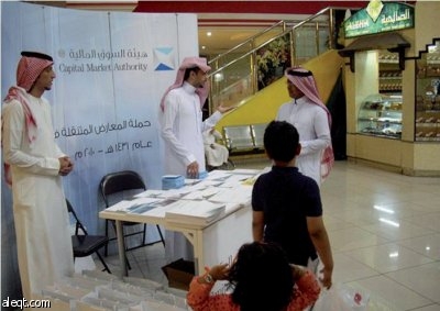 35 % من حضور معارض «هيئة السوق».. نساء
