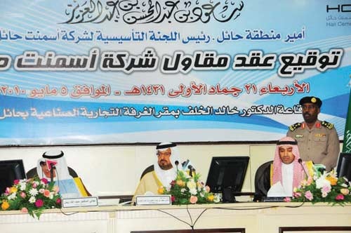 الانتهاء من مطار حائل الدولي عام 2012.. والمرحلة الأولى من «المدينة الاقتصادية» 2017